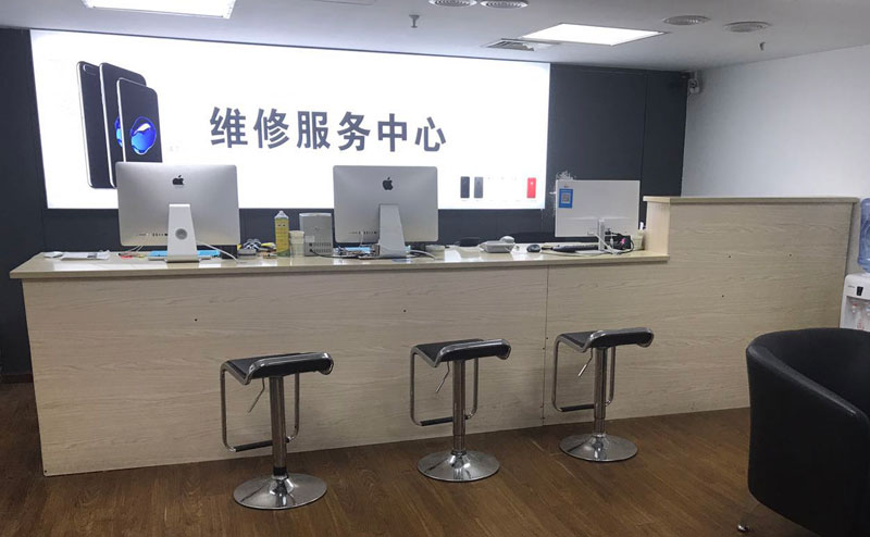 自贡上饶苹果手机售后维修点地址电话信息